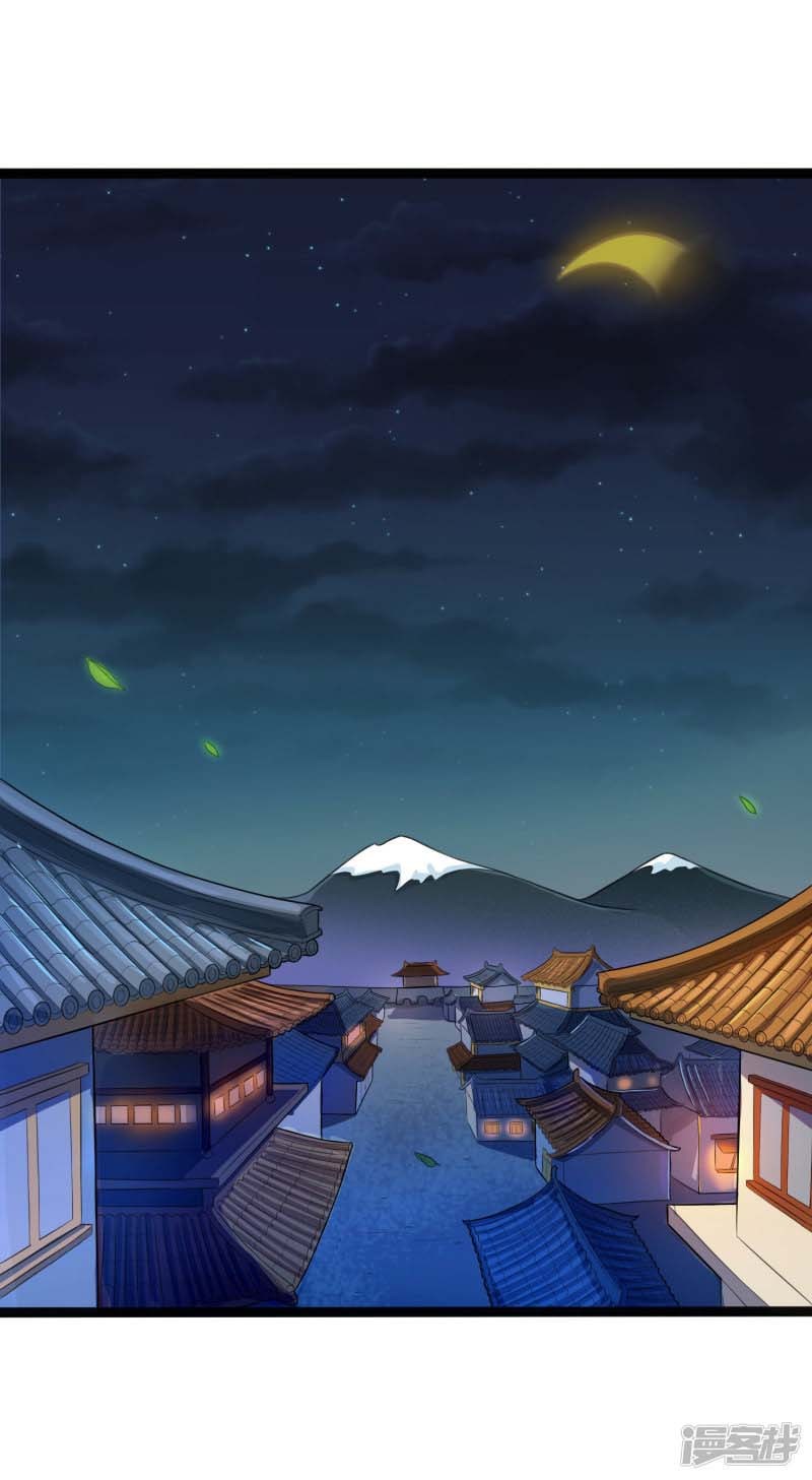 Stepping Through The Fairy River (Ta Sui Xian He) Chapter 15 Gambar 10